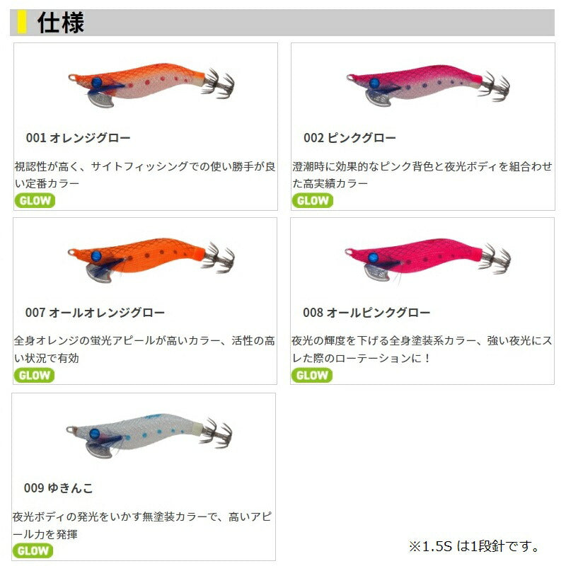ナオリー レンジハンター シャロー 1.5S