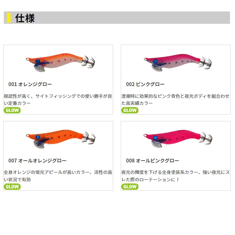 ナオリー レンジハンター シャロー 1.8S