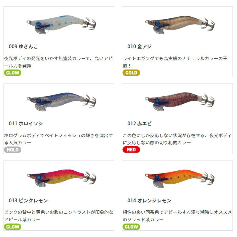 ナオリー レンジハンター シャロー 1.8S