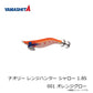 ナオリー レンジハンター シャロー 1.8S
