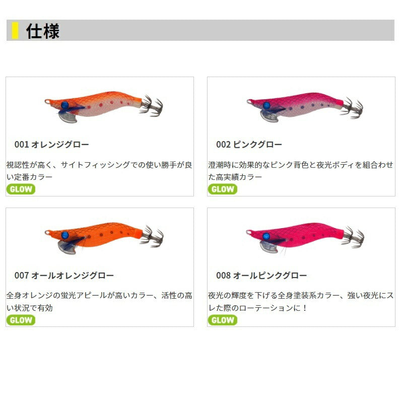 ナオリー レンジハンター シャロー 2.2S