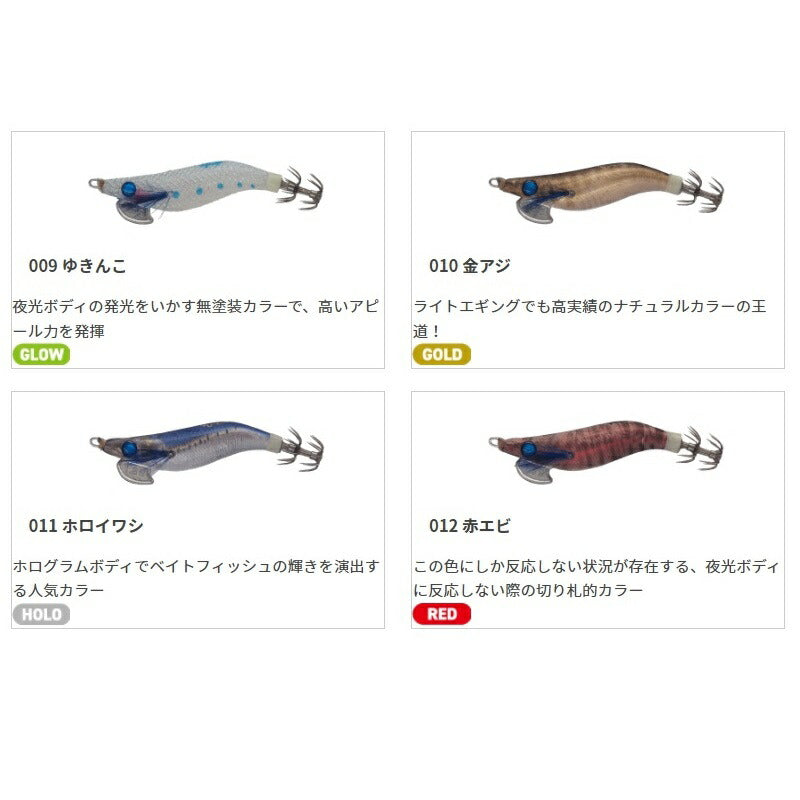 ナオリー レンジハンター シャロー 2.2S