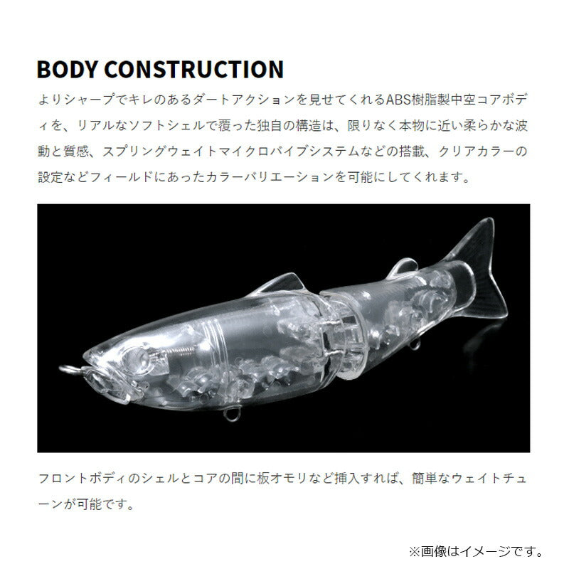 NEW スライドスイマー 115