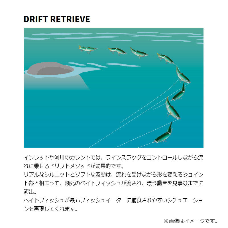 NEW スライドスイマー 115