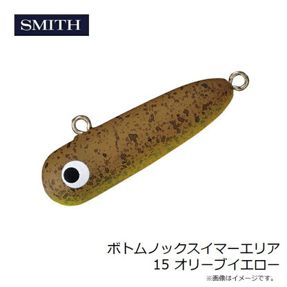 ボトムノックスイマーエリア