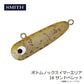 ボトムノックスイマーエリア