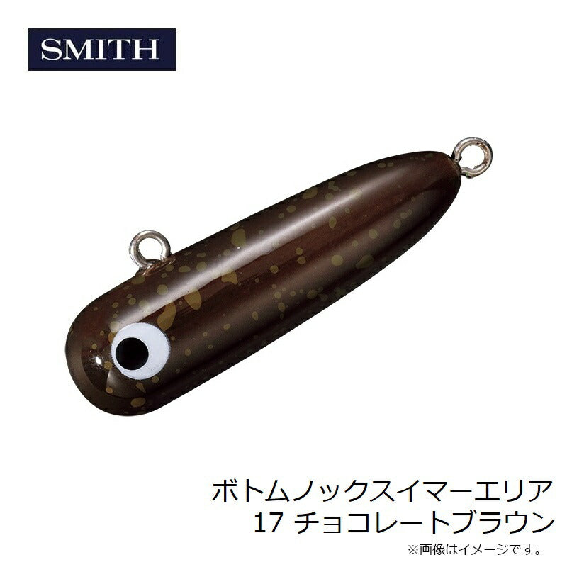 ボトムノックスイマーエリア