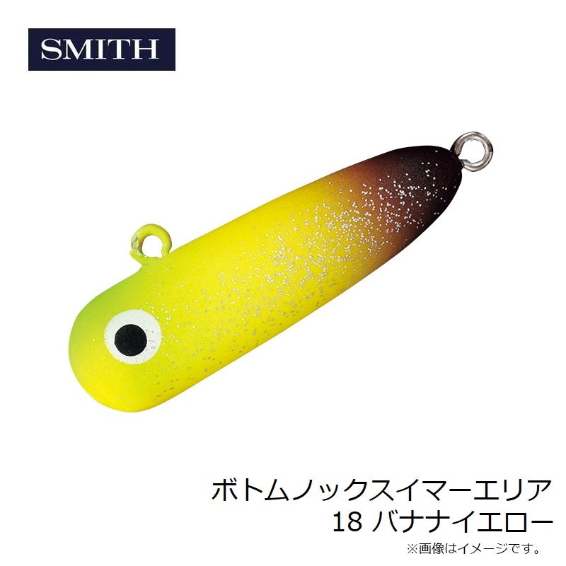 ボトムノックスイマーエリア