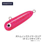 ボトムノックスイマーエリア