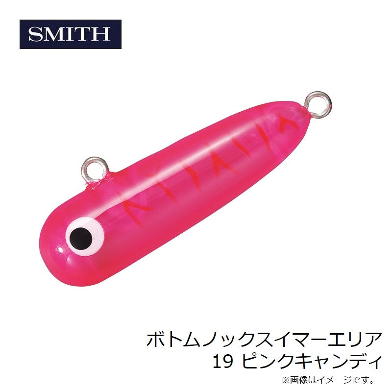 ボトムノックスイマーエリア