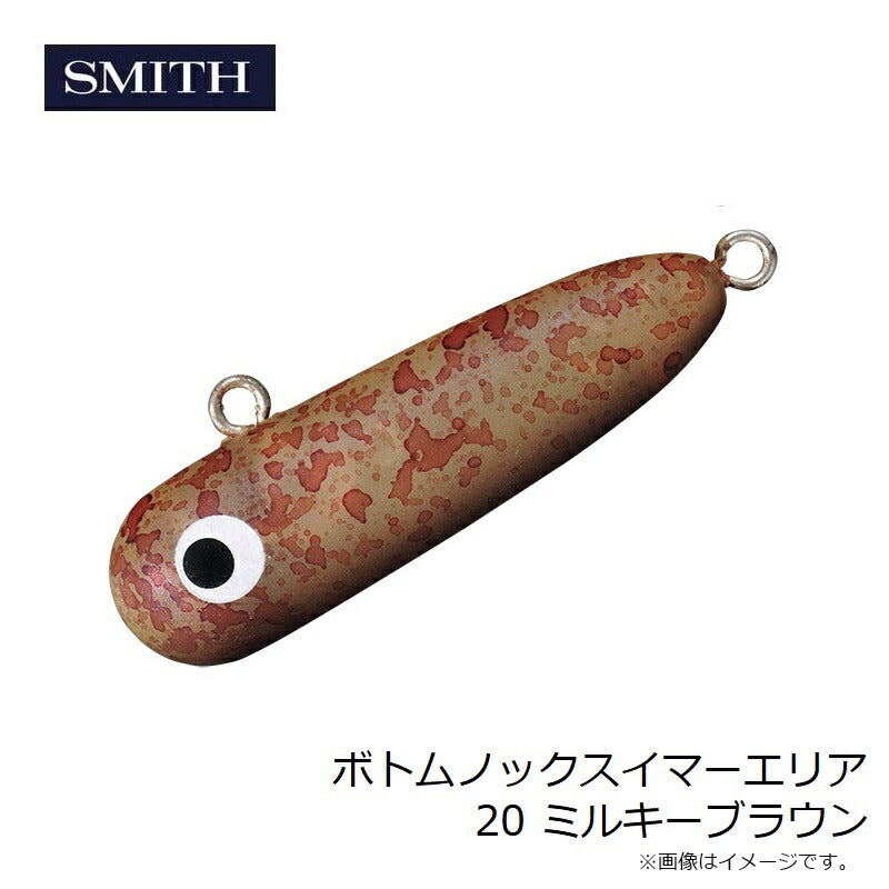 ボトムノックスイマーエリア
