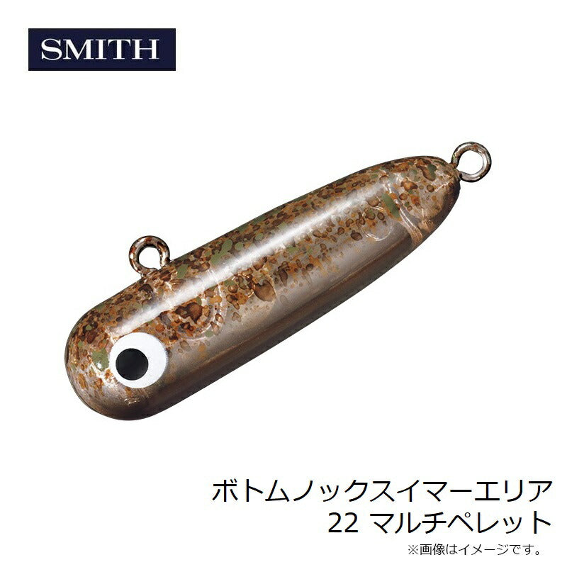 ボトムノックスイマーエリア
