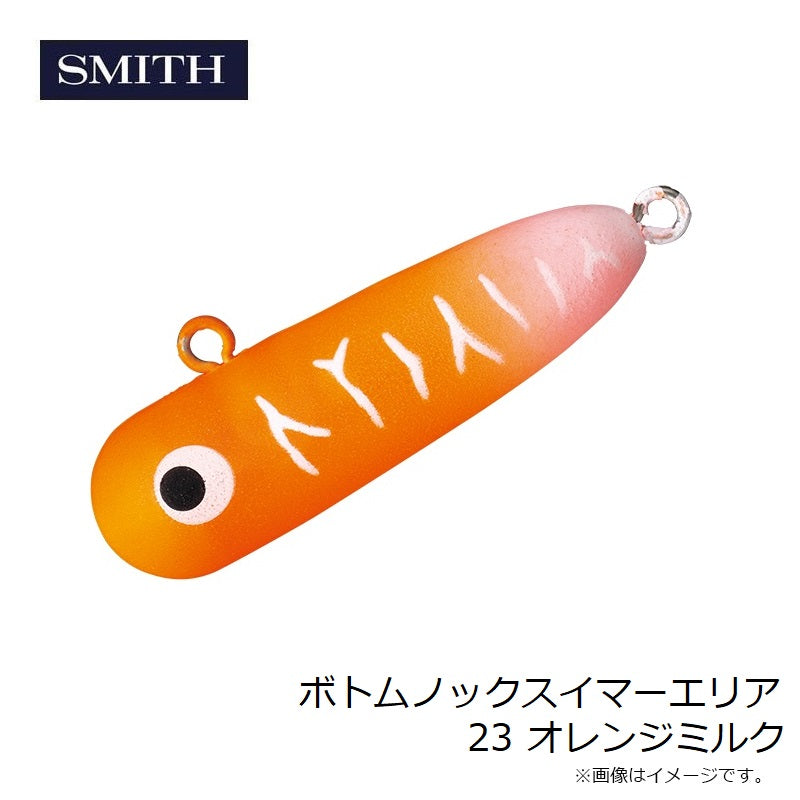 ボトムノックスイマーエリア