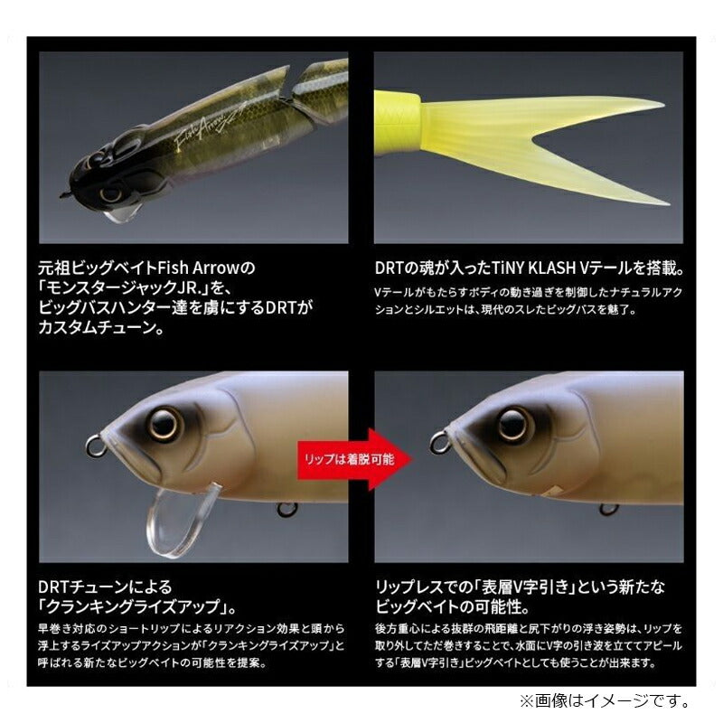 ライザージャックJR – つり具のBunBun.com