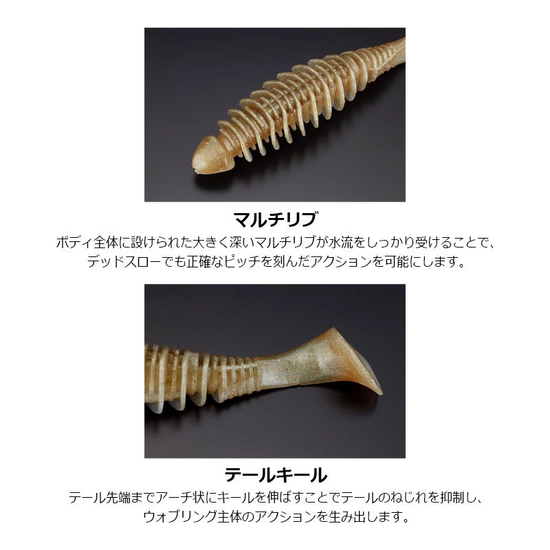 デッドスローラー 4.8インチ