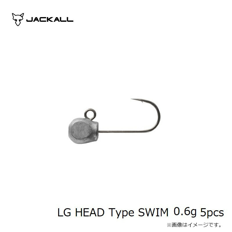 LG HEAD Type SWIM LGヘッド タイプ スイム 0.6g 5pcs