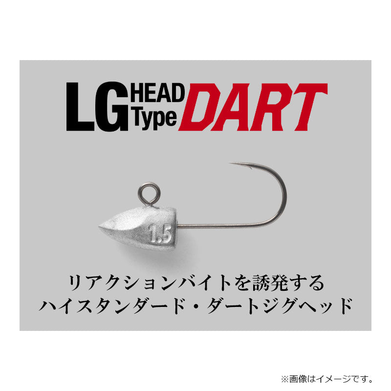 LG HEAD Type DART LG ヘッド タイプ ダート 1.2g 5pcs