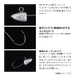 LG HEAD Type DART LG ヘッド タイプ ダート 1.2g 5pcs