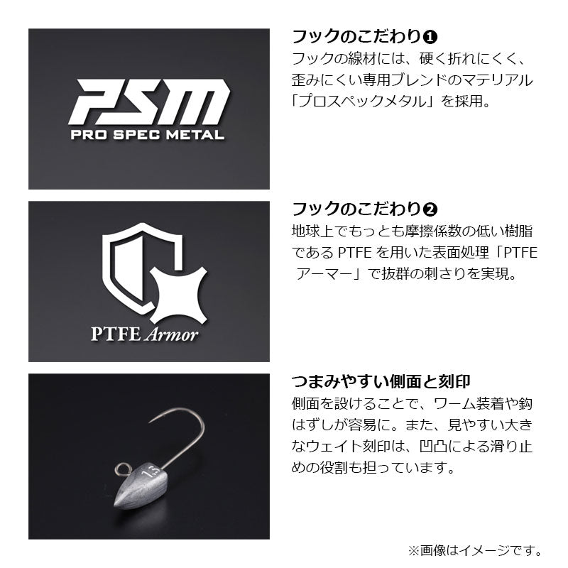 LG HEAD Type DART LG ヘッド タイプ ダート 1.2g 5pcs