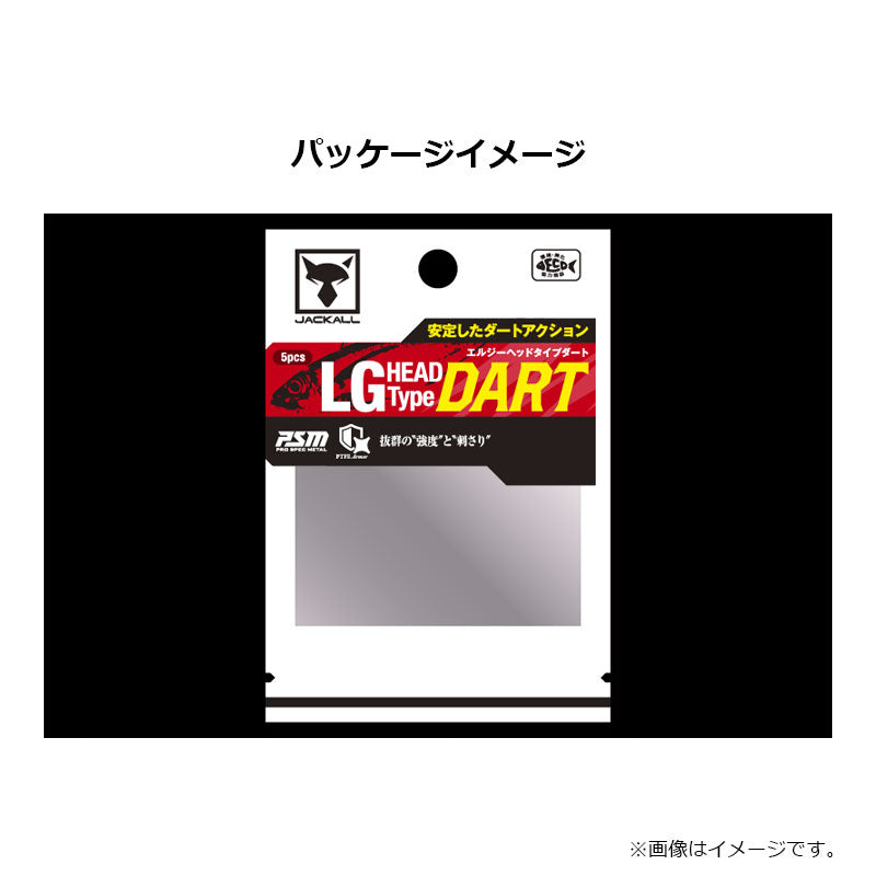 LG HEAD Type DART LG ヘッド タイプ ダート 1.2g 5pcs