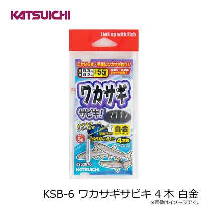 KSB-6 ワカサギサビキ 4本