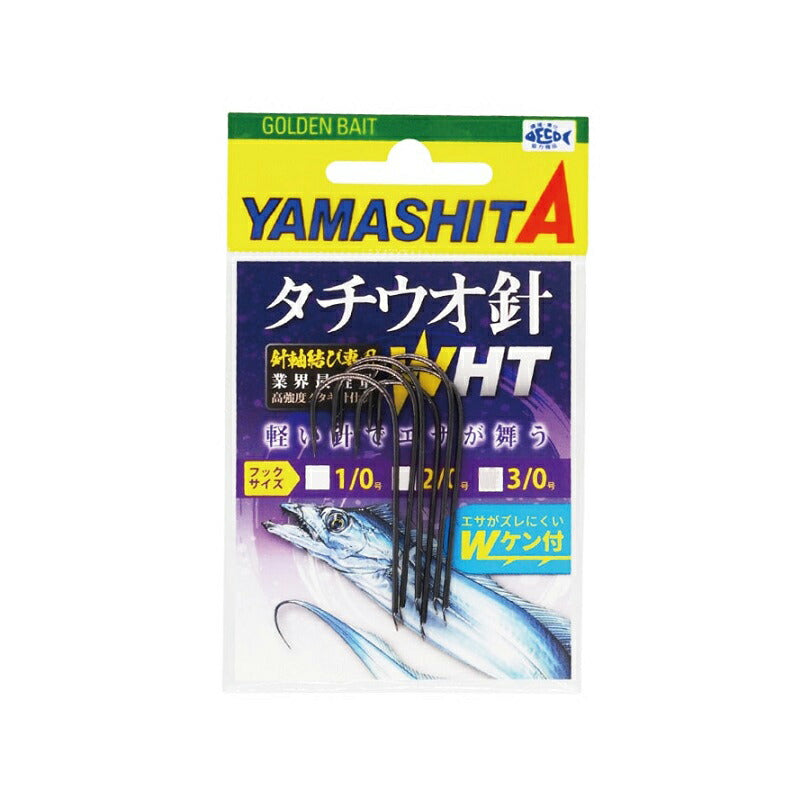 タチ魚針 WHT