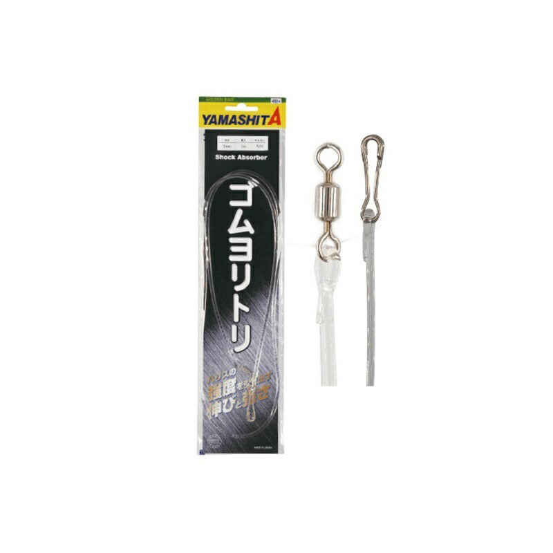 ゴムヨリトリ R/H 3mm 2m