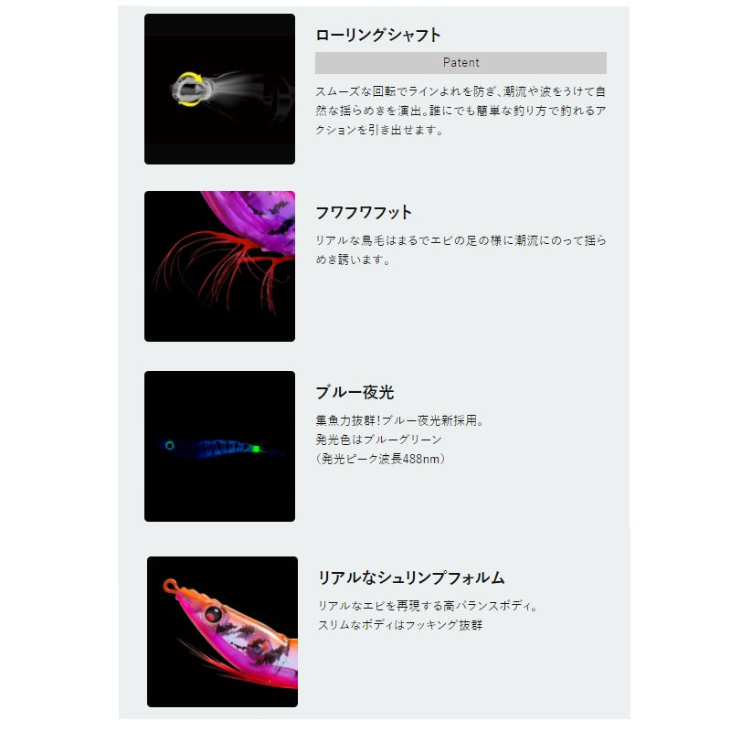 イージースリムオーロラ80mm