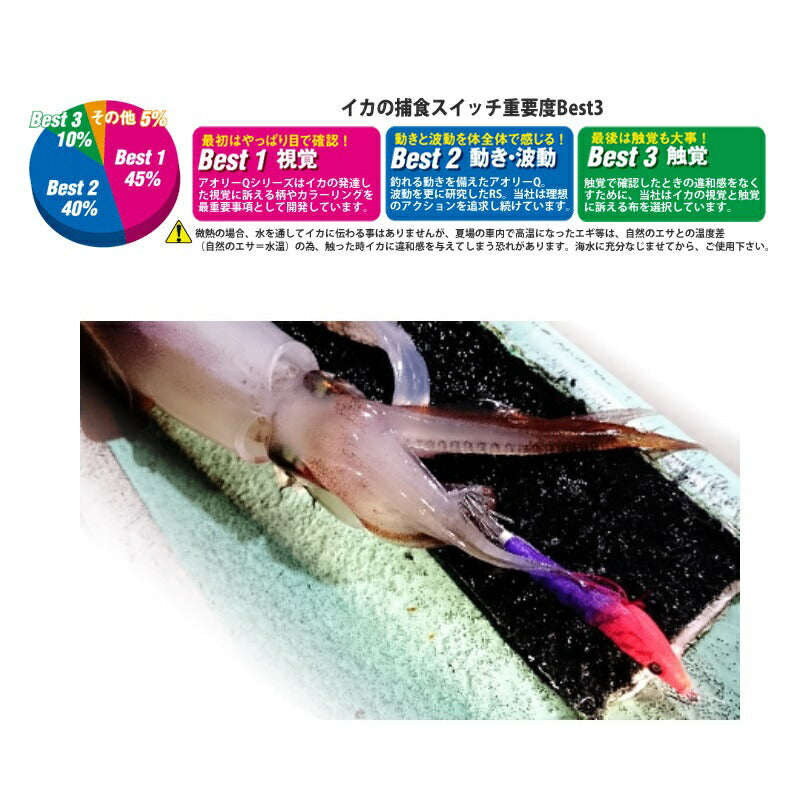 イージースリムオーロラ80mm