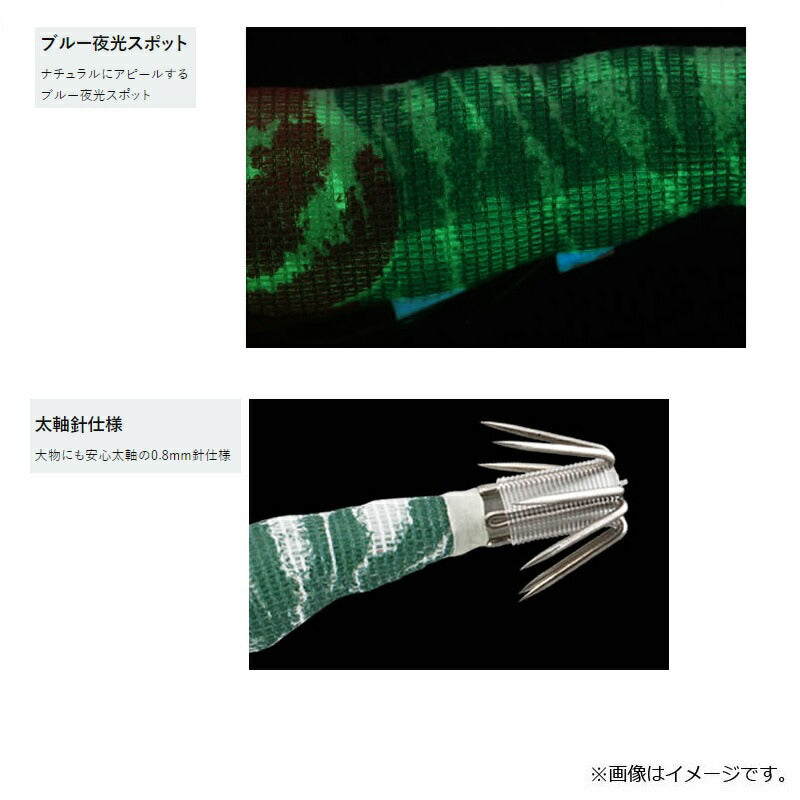 イージースリム 布巻 パラソル 85mm A1687