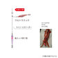 ウルトラスッテ TM2布巻 SS A327