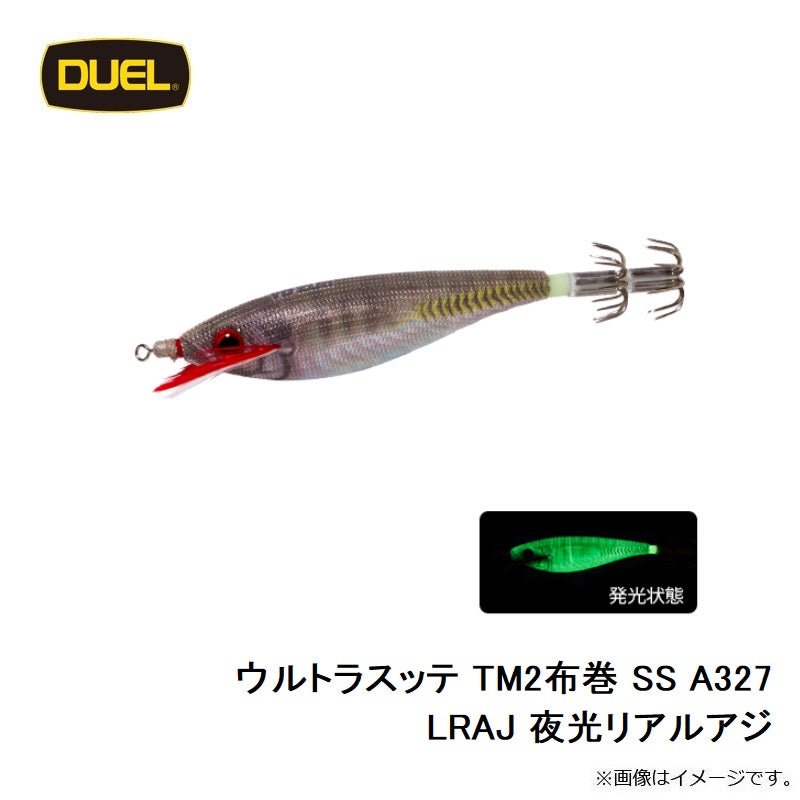 ウルトラスッテ TM2布巻 SS A327