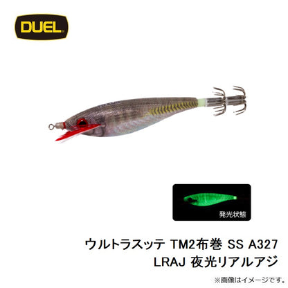 ウルトラスッテ TM2布巻 SS A327
