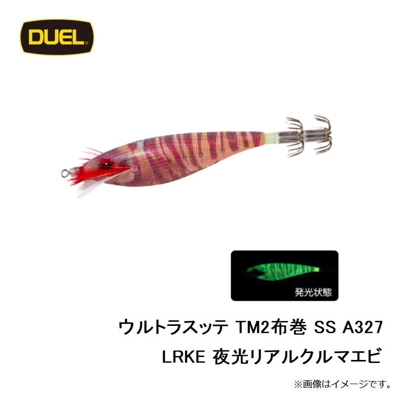 ウルトラスッテ TM2布巻 SS A327
