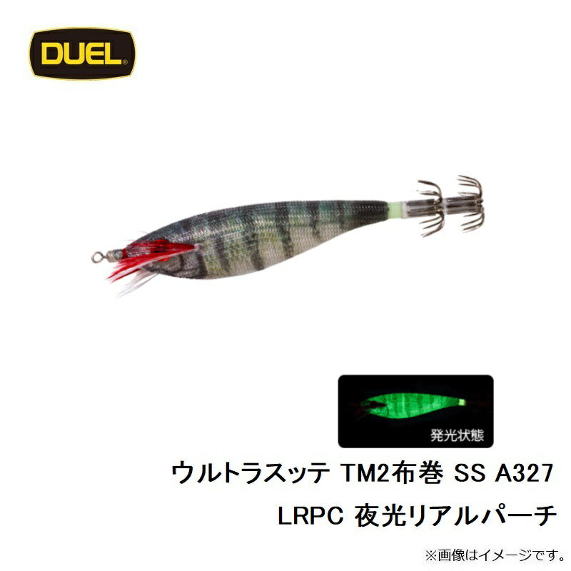 ウルトラスッテ TM2布巻 SS A327