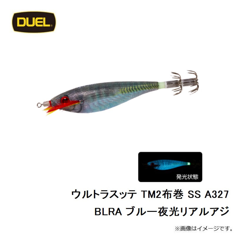 ウルトラスッテ TM2布巻 SS A327