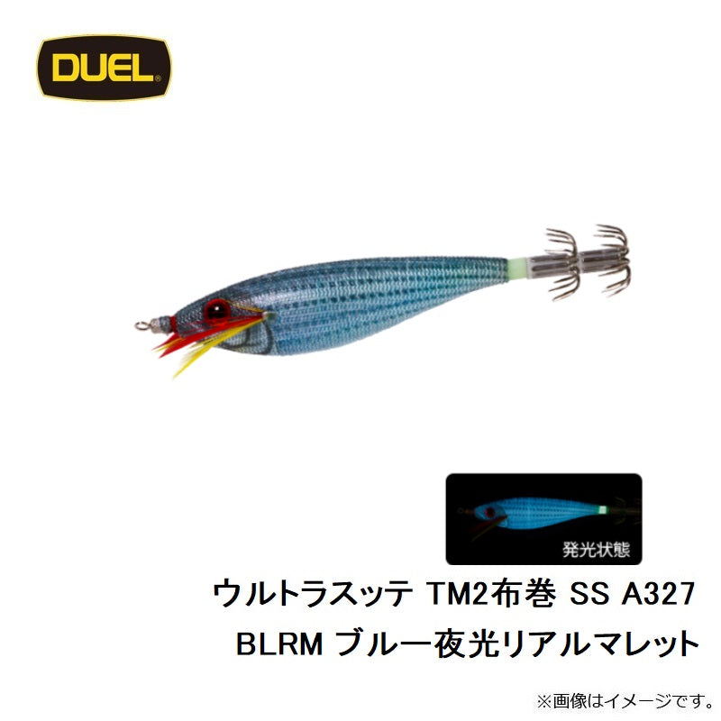 ウルトラスッテ TM2布巻 SS A327