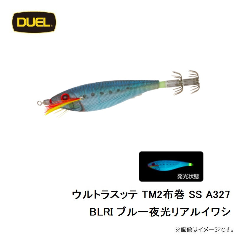 ウルトラスッテ TM2布巻 SS A327