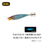 ウルトラスッテ TM2布巻 SS A327