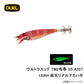 ウルトラスッテ TM2布巻 SS A327