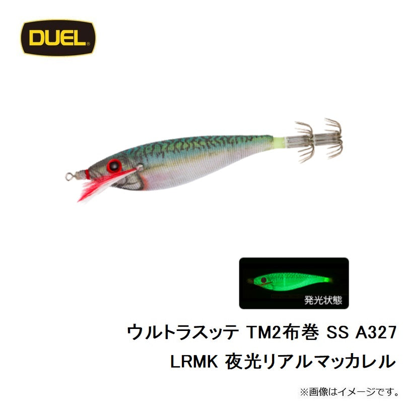 ウルトラスッテ TM2布巻 SS A327