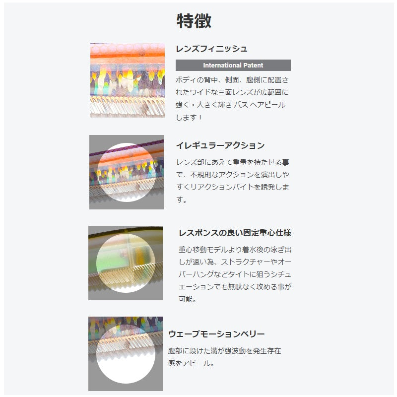 L-バスペンシルポッパー110F F1237