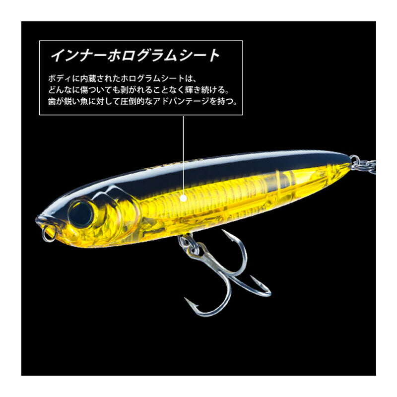 3Dインショアトップノックペンシル 125mm