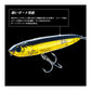 3Dインショアトップノックペンシル 125mm