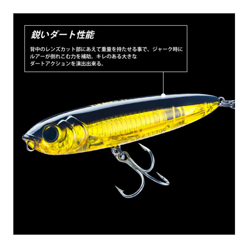 3Dインショアトップノックペンシル 125mm