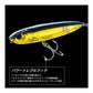 3Dインショアトップノックペンシル 125mm