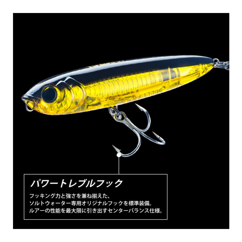 3Dインショアトップノックペンシル 125mm