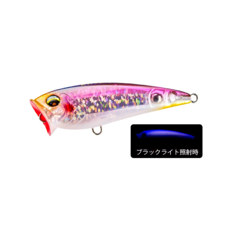 L-ブルー スピットポップ70F F1224