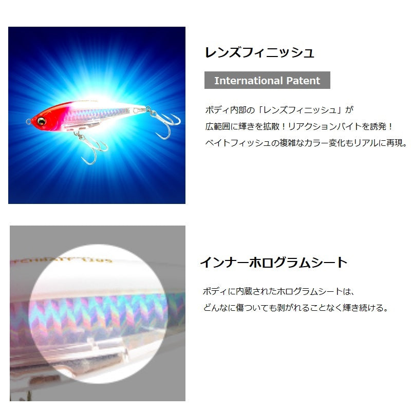 L-ブルー トゥイッチベイト110S F1235