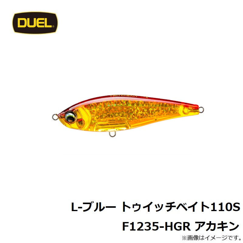 L-ブルー トゥイッチベイト110S F1235